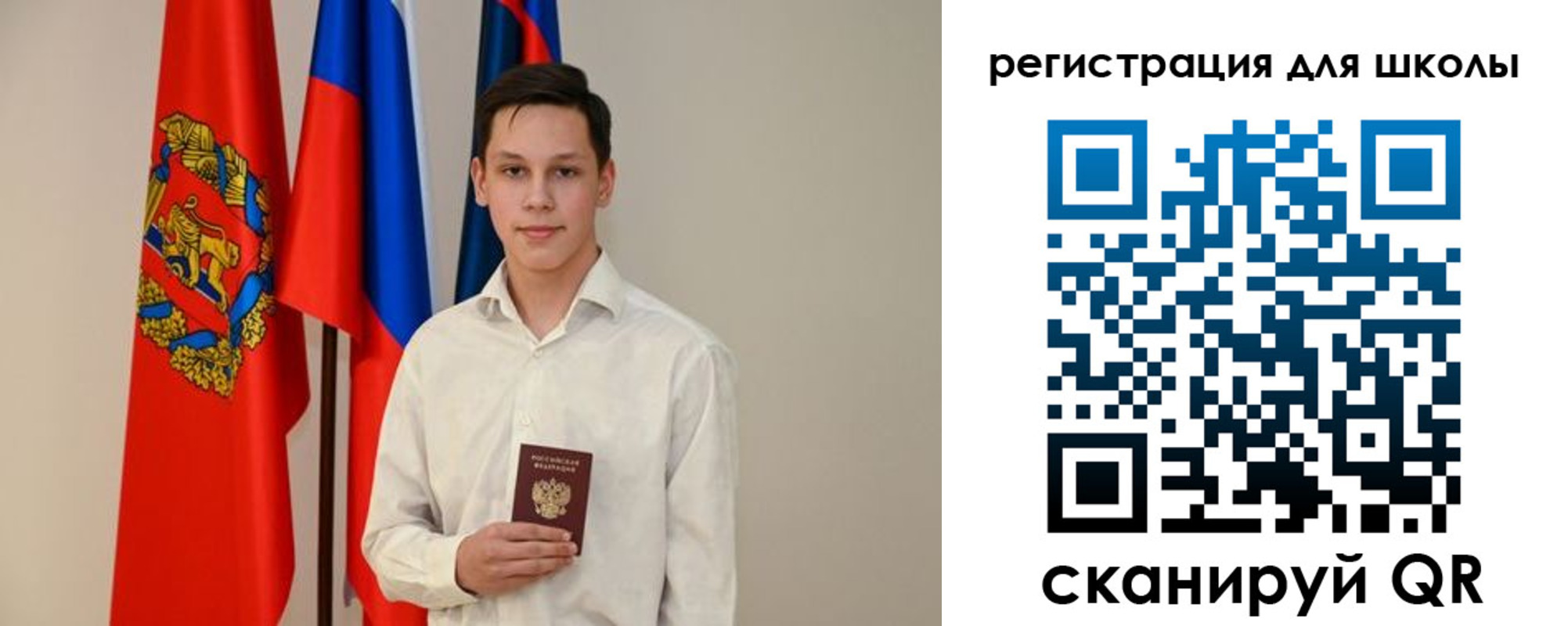 прописка регистрация в Белово